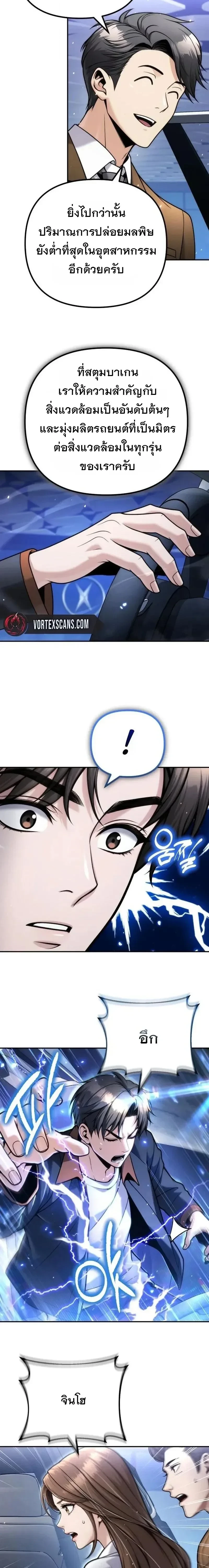 Manga-lc-com อ่านมังงะ อ่านการ์ตูน ออนไลน์ ฟรี The Money Keeps Piling Up Even If I Spend It ยิ่งใช้เงินทำไม ตอนที่ 1 2 3 4 5 6 7 8 9 10 11 12 13 14 ฟรี ไม่มีโฆษณา Manga-lc - อ่าน มังงะ อ่าน การ์ตูน ออนไลน์ อ่านมังงะ ฟรี