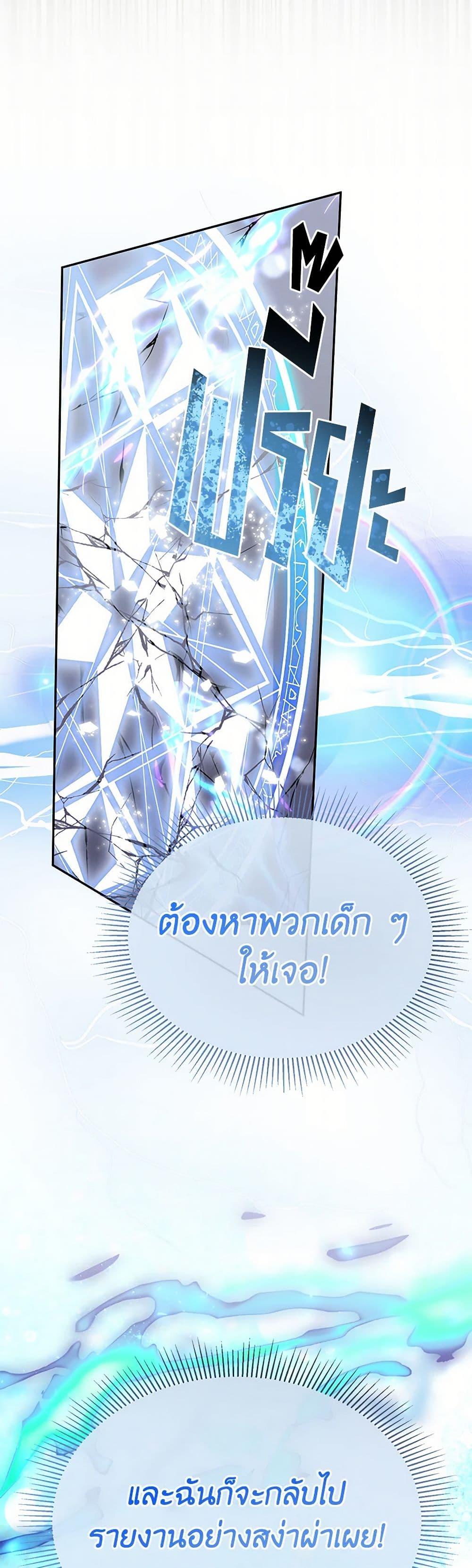 Manga-lc-com อ่านมังงะ อ่านการ์ตูน ออนไลน์ ฟรี The Real Daughter Is Back ตอนที่ 1 2 3 4 5 6 7 8 9 10 11 12 13 14 ฟรี ไม่มีโฆษณา Manga-lc - อ่าน มังงะ อ่าน การ์ตูน ออนไลน์ อ่านมังงะ ฟรี