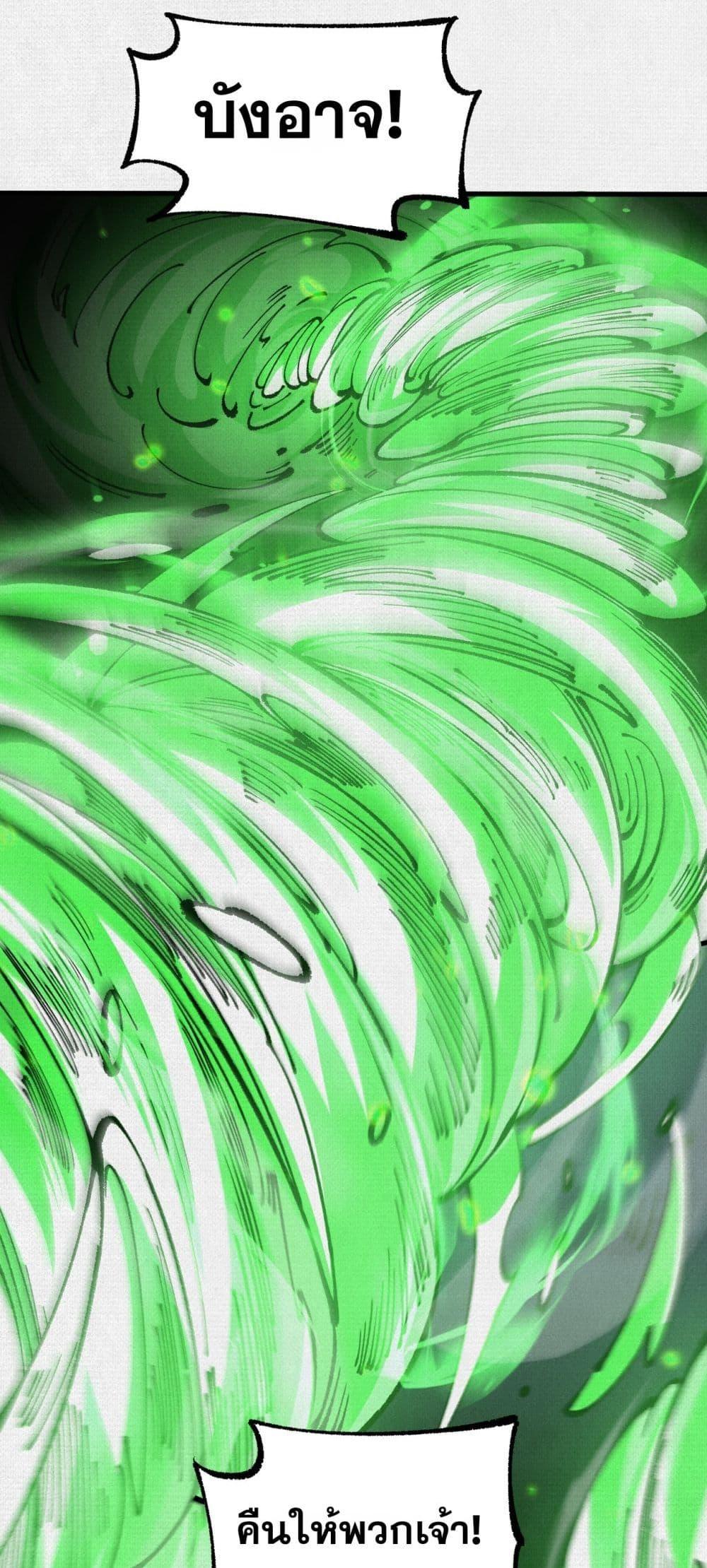 Manga-lc-com อ่านมังงะ อ่านการ์ตูน ออนไลน์ ฟรี Soul of Chi You ตอนที่ 1 2 3 4 5 6 7 8 9 10 11 12 13 14 ฟรี ไม่มีโฆษณา Manga-lc - อ่าน มังงะ อ่าน การ์ตูน ออนไลน์ อ่านมังงะ ฟรี