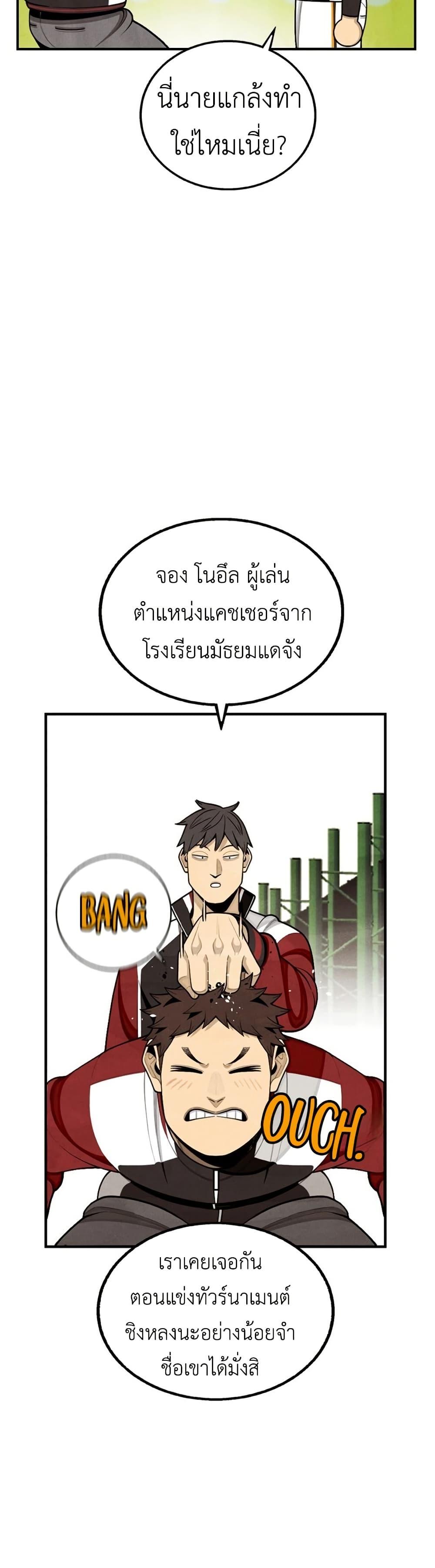 Manga-lc-com อ่านมังงะ อ่านการ์ตูน ออนไลน์ ฟรี Not Over ตอนที่ 1 2 3 4 5 6 7 8 9 10 11 12 13 14 ฟรี ไม่มีโฆษณา Manga-lc - อ่าน มังงะ อ่าน การ์ตูน ออนไลน์ อ่านมังงะ ฟรี