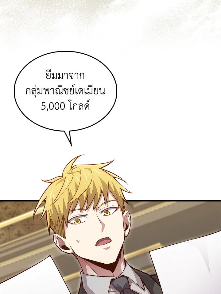 Manga-lc-com อ่านมังงะ อ่านการ์ตูน ออนไลน์ ฟรี The Lord of Coins ตอนที่ 1 2 3 4 5 6 7 8 9 10 11 12 13 14 ฟรี ไม่มีโฆษณา Manga-lc - อ่าน มังงะ อ่าน การ์ตูน ออนไลน์ อ่านมังงะ ฟรี