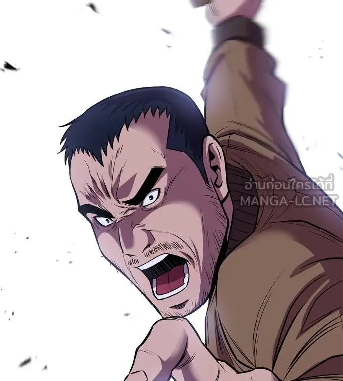 เรียกฉันว่าพระเจ้า ตอนที่ 32 รูปที่ 40