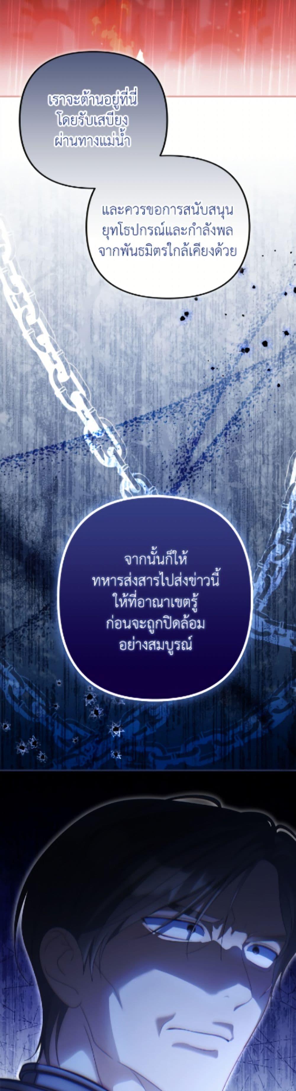 Manga-lc-com อ่านมังงะ อ่านการ์ตูน ออนไลน์ ฟรี Why Are You Obsessed With Your Fake Wife ตอนที่ 1 2 3 4 5 6 7 8 9 10 11 12 13 14 ฟรี ไม่มีโฆษณา Manga-lc - อ่าน มังงะ อ่าน การ์ตูน ออนไลน์ อ่านมังงะ ฟรี