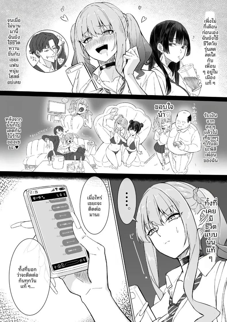 Doujin-Lc- อ่าน โดจิน มังฮวา เกาหลี ญี่ปุ่น จีน แปลไทย สาวเมืองกรุงมาเยือนตู้ขายหนังสือผู้ใหญ่ในชนบท (Rapapa) ตอนที่ 1 2 3 4 5 6 7 8 9 10 11 12 13 14 ฟรี ไม่มีโฆษณา อ่าน โดจิน Manhwa เกาหลี ญี่ปุ่น จีน เรามีครบ คัดมาให้เน้นๆ โดจิน 18+ รับประกันความฟินโดย  Doujin Lc