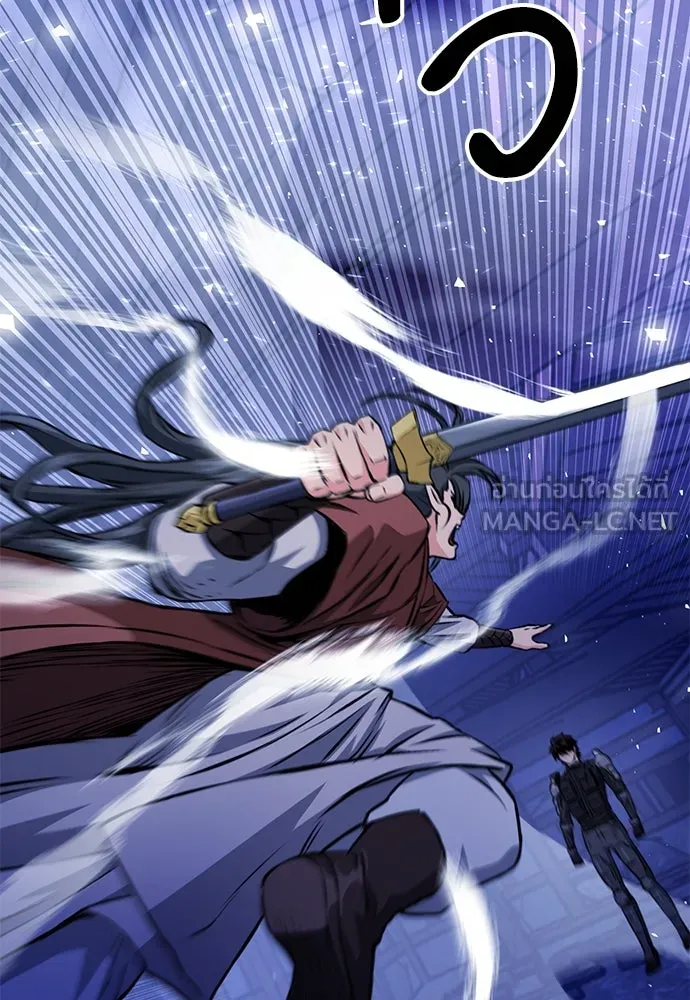 ดรูอิดแห่งสถานีโซล ตอนที่ 120 รูปที่ 99