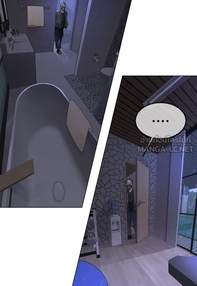 ยุคแห่งยอดมนุษย์ ตอนที่ 103 รูปที่ 63