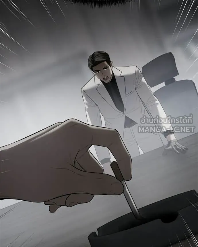 Baek XX ตอนที่ 150 รูปที่ 178