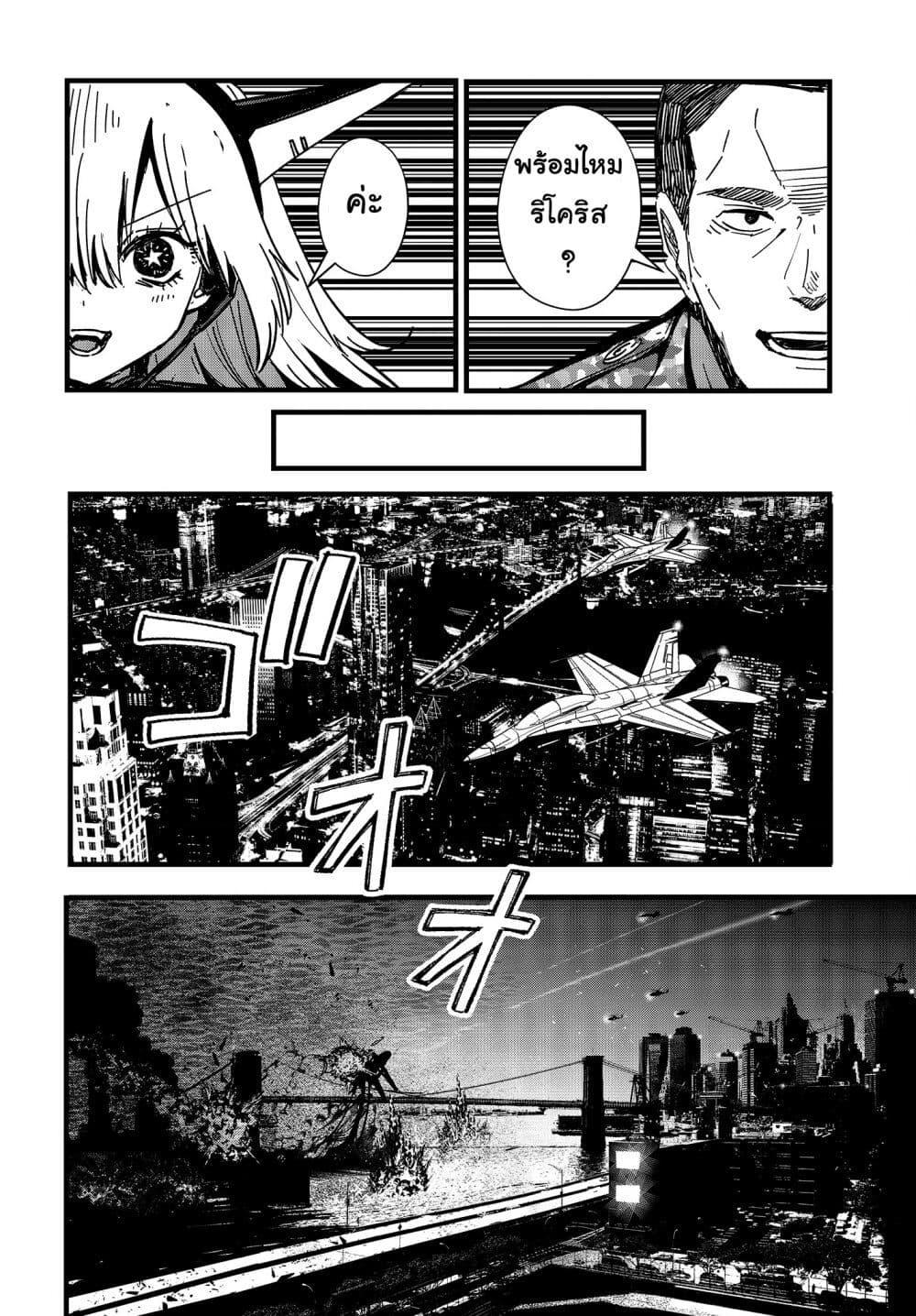 Manga-lc-com อ่านมังงะ อ่านการ์ตูน ออนไลน์ ฟรี Maria Children ตอนที่ 1 2 3 4 5 6 7 8 9 10 11 12 13 14 ฟรี ไม่มีโฆษณา Manga-lc - อ่าน มังงะ อ่าน การ์ตูน ออนไลน์ อ่านมังงะ ฟรี