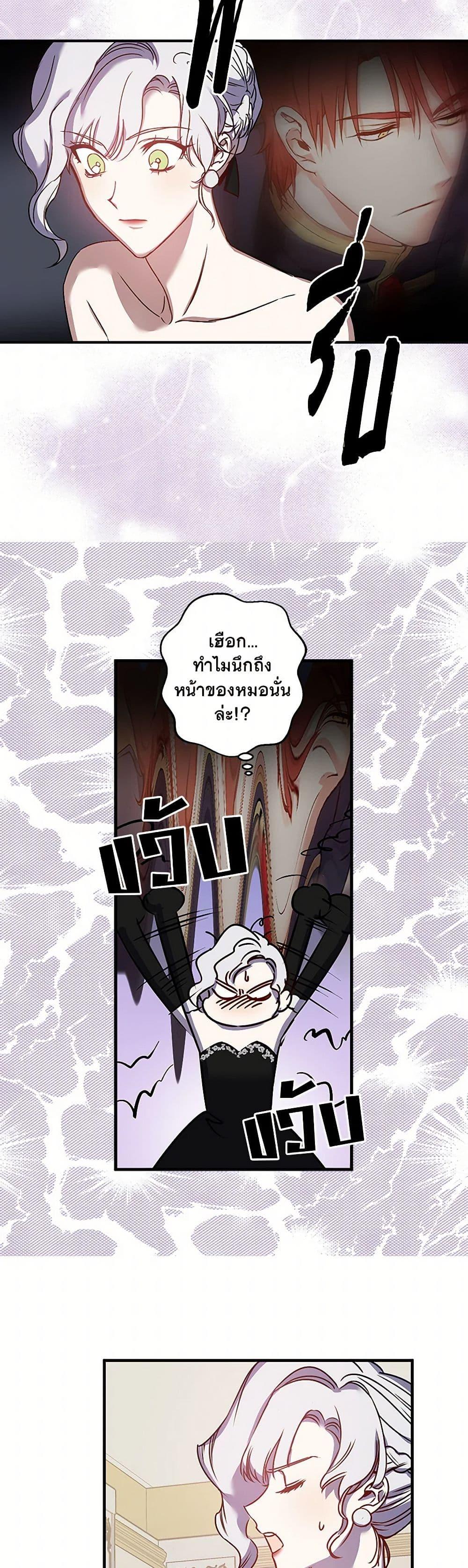 Manga-lc-com อ่านมังงะ อ่านการ์ตูน ออนไลน์ ฟรี Revenge Wedding ตอนที่ 1 2 3 4 5 6 7 8 9 10 11 12 13 14 ฟรี ไม่มีโฆษณา Manga-lc - อ่าน มังงะ อ่าน การ์ตูน ออนไลน์ อ่านมังงะ ฟรี