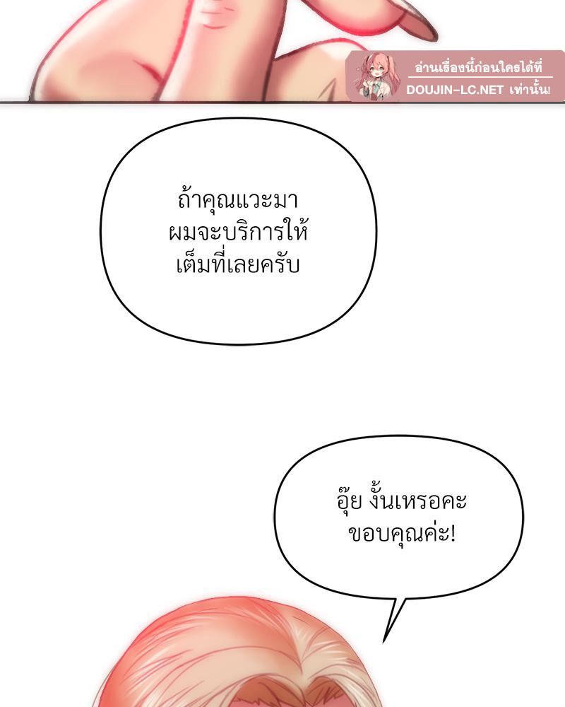 Doujin-Lc- อ่าน โดจิน มังฮวา เกาหลี ญี่ปุ่น จีน แปลไทย เมืองกระหายรัก ตอนที่ 1 2 3 4 5 6 7 8 9 10 11 12 13 14 ฟรี ไม่มีโฆษณา อ่าน โดจิน Manhwa เกาหลี ญี่ปุ่น จีน เรามีครบ คัดมาให้เน้นๆ โดจิน 18+ รับประกันความฟินโดย  Doujin Lc
