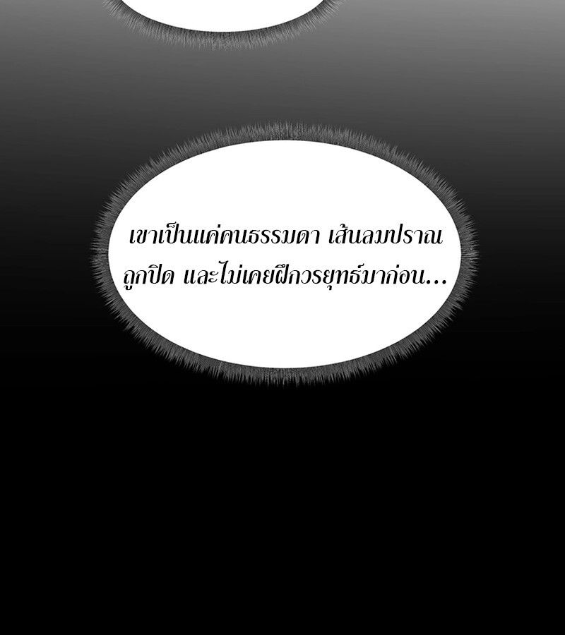 Manga-lc-com อ่านมังงะ อ่านการ์ตูน ออนไลน์ ฟรี The Best Martial Arts Instructor In The World ตอนที่ 1 2 3 4 5 6 7 8 9 10 11 12 13 14 ฟรี ไม่มีโฆษณา Manga-lc - อ่าน มังงะ อ่าน การ์ตูน ออนไลน์ อ่านมังงะ ฟรี