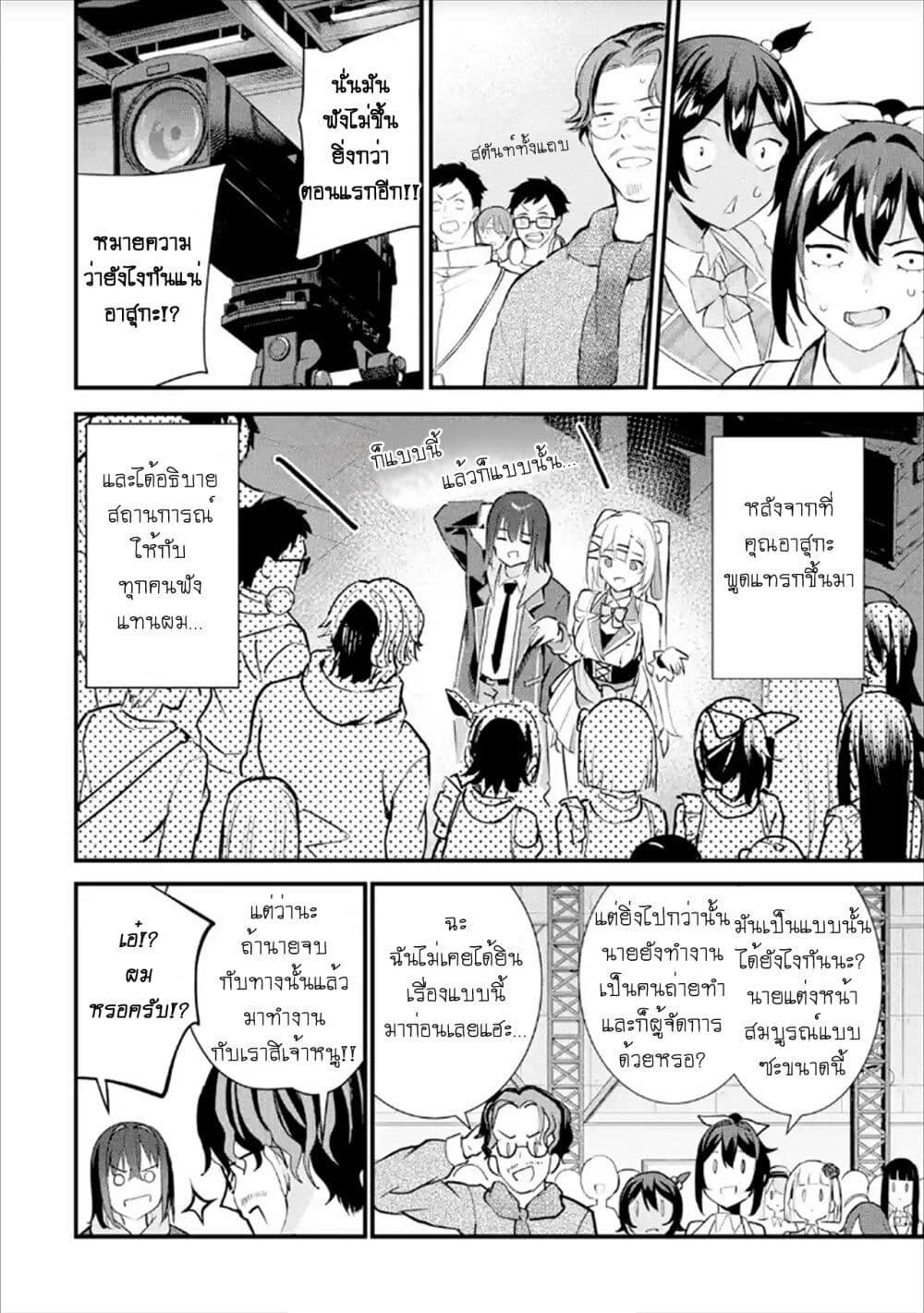 Manga-lc-com อ่านมังงะ อ่านการ์ตูน ออนไลน์ ฟรี Urakata de Support Shiteta Geinou Ikka wo Tsuihousareta Boku wa, Futsuu no Seishun wo Ouka Shitai ตอนที่ 1 2 3 4 5 6 7 8 9 10 11 12 13 14 ฟรี ไม่มีโฆษณา Manga-lc - อ่าน มังงะ อ่าน การ์ตูน ออนไลน์ อ่านมังงะ ฟรี