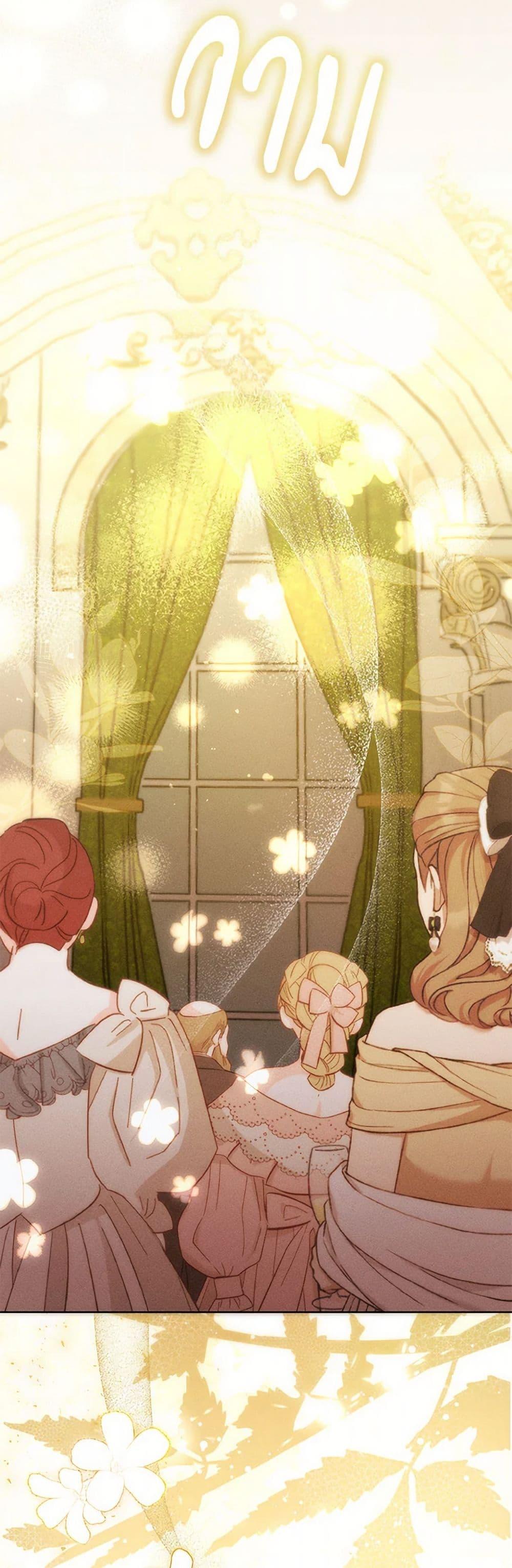 Manga-lc-com อ่านมังงะ อ่านการ์ตูน ออนไลน์ ฟรี Becoming the Lady of the Cursed Ducal House ตอนที่ 1 2 3 4 5 6 7 8 9 10 11 12 13 14 ฟรี ไม่มีโฆษณา Manga-lc - อ่าน มังงะ อ่าน การ์ตูน ออนไลน์ อ่านมังงะ ฟรี