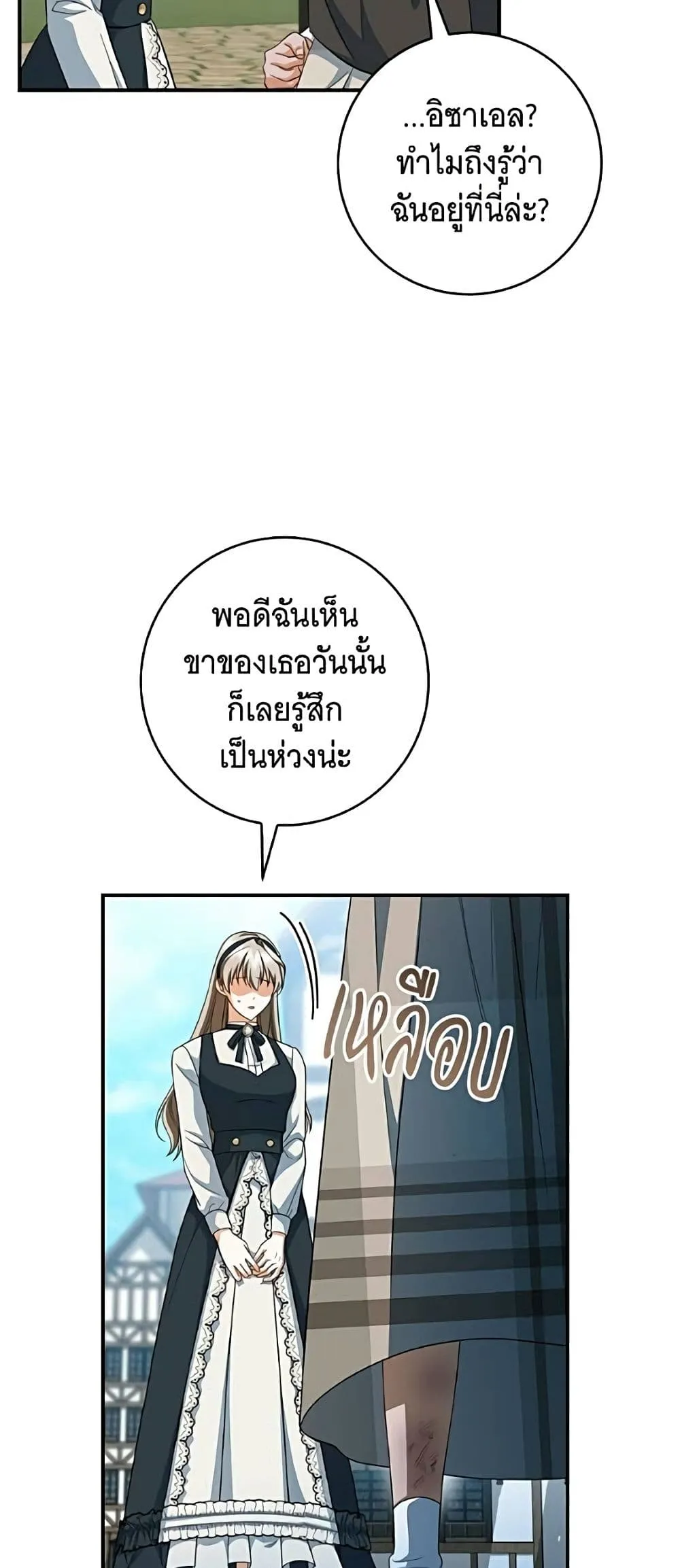 Manga-lc-com อ่านมังงะ อ่านการ์ตูน ออนไลน์ ฟรี All I Want is My Dream Home – โครงการมีสามีแถมฟรีบ้านในฝัน ตอนที่ 1 2 3 4 5 6 7 8 9 10 11 12 13 14 ฟรี ไม่มีโฆษณา Manga-lc - อ่าน มังงะ อ่าน การ์ตูน ออนไลน์ อ่านมังงะ ฟรี