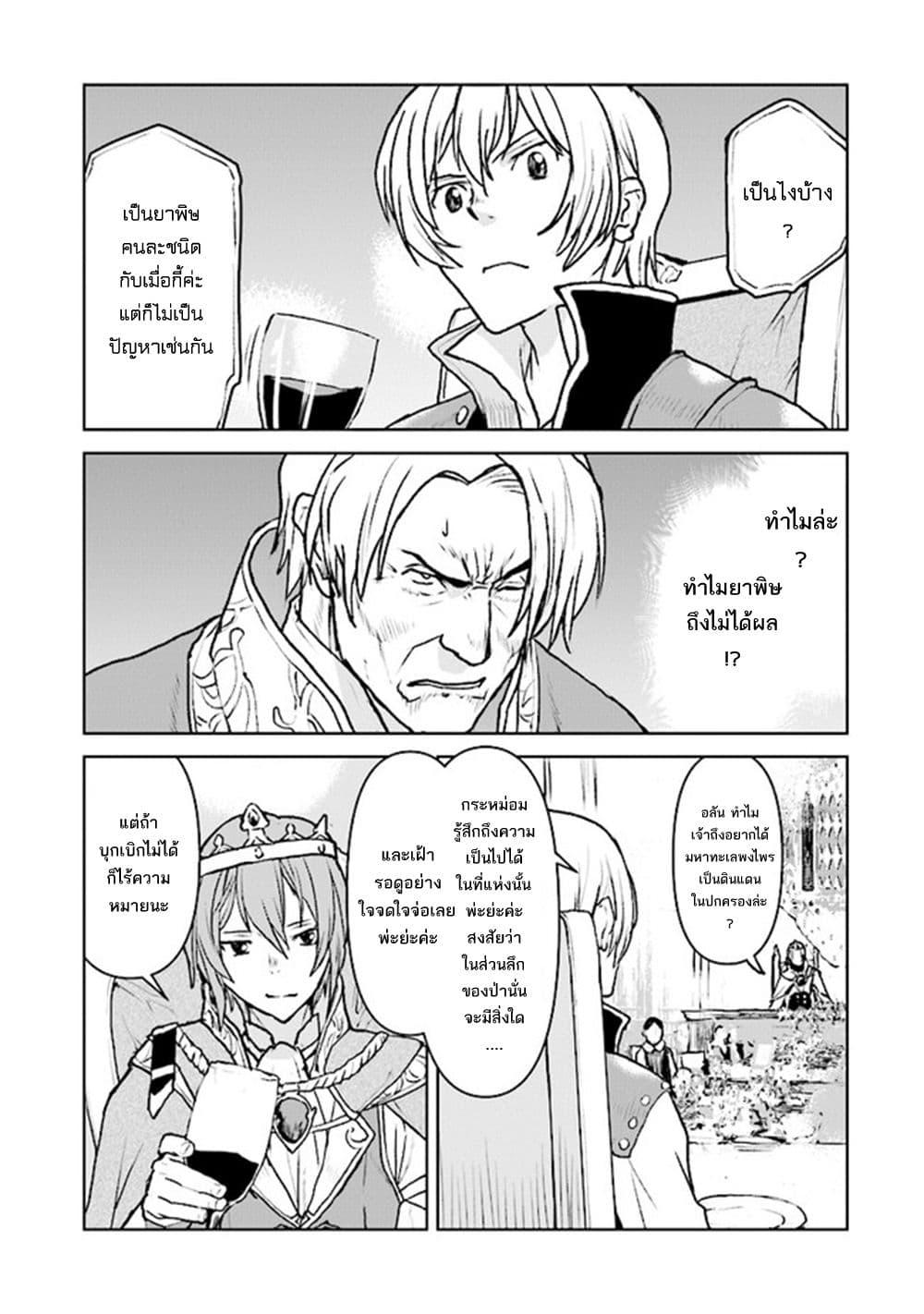 Manga-lc-com อ่านมังงะ อ่านการ์ตูน ออนไลน์ ฟรี The Galactic Navy Officer Becomes an Adventurer ตอนที่ 1 2 3 4 5 6 7 8 9 10 11 12 13 14 ฟรี ไม่มีโฆษณา Manga-lc - อ่าน มังงะ อ่าน การ์ตูน ออนไลน์ อ่านมังงะ ฟรี