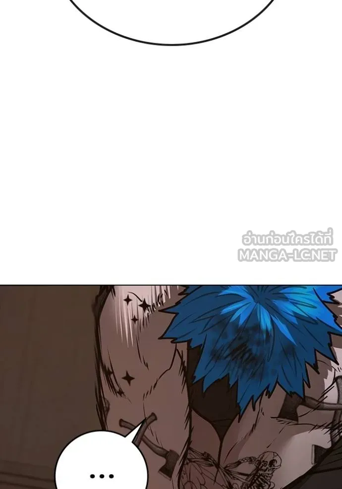 reality ตอนที่ 140 รูปที่ 54