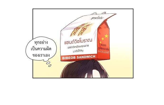 Manga-lc-com อ่านมังงะ อ่านการ์ตูน ออนไลน์ ฟรี 4 Week Lovers ตอนที่ 1 2 3 4 5 6 7 8 9 10 11 12 13 14 ฟรี ไม่มีโฆษณา Manga-lc - อ่าน มังงะ อ่าน การ์ตูน ออนไลน์ อ่านมังงะ ฟรี