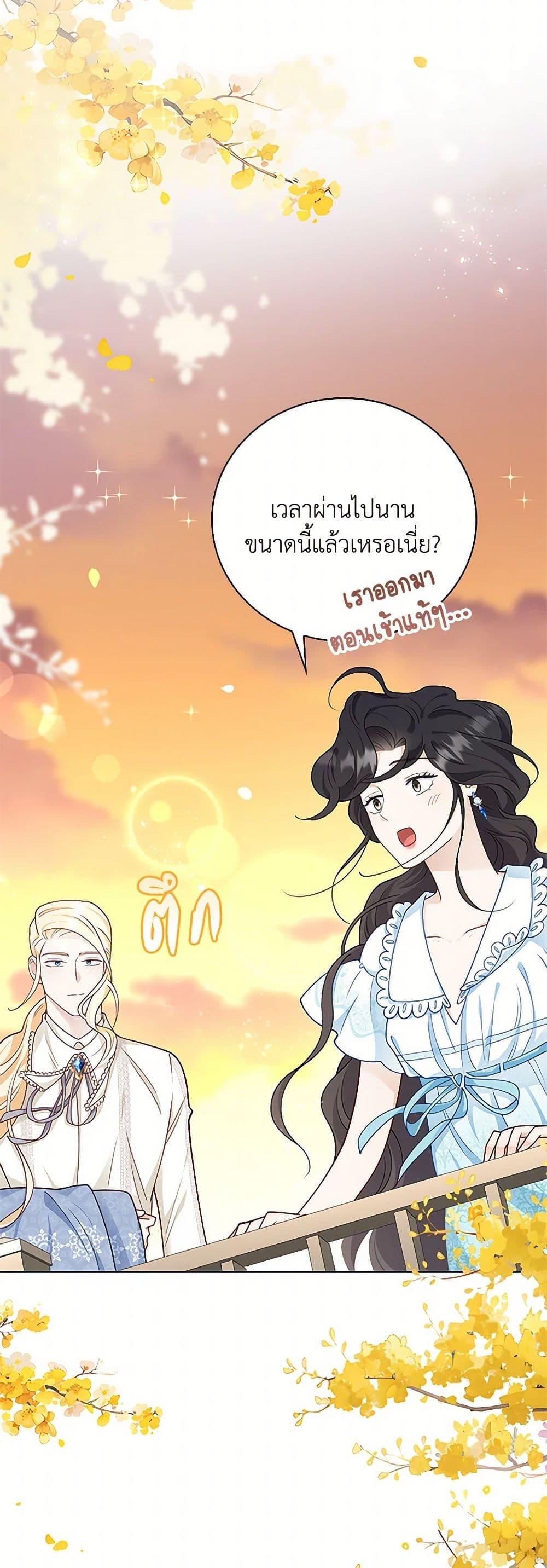 Manga-lc-com อ่านมังงะ อ่านการ์ตูน ออนไลน์ ฟรี After the Frozen Heart Melts ตอนที่ 1 2 3 4 5 6 7 8 9 10 11 12 13 14 ฟรี ไม่มีโฆษณา Manga-lc - อ่าน มังงะ อ่าน การ์ตูน ออนไลน์ อ่านมังงะ ฟรี