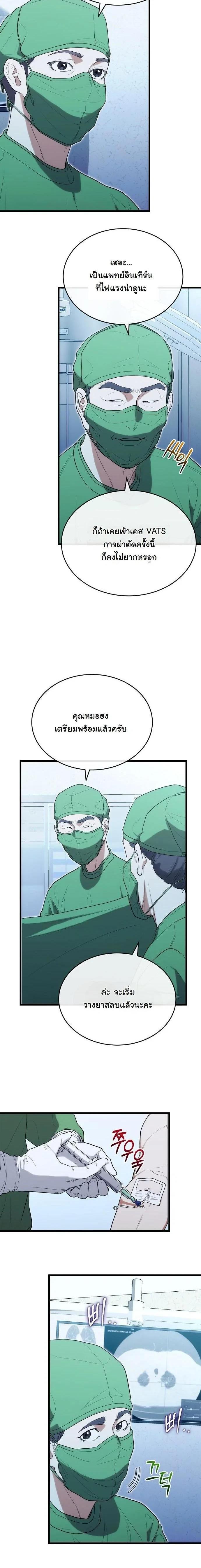 Manga-lc-com อ่านมังงะ อ่านการ์ตูน ออนไลน์ ฟรี Hua Tuo Becomes a Surgeon ตอนที่ 1 2 3 4 5 6 7 8 9 10 11 12 13 14 ฟรี ไม่มีโฆษณา Manga-lc - อ่าน มังงะ อ่าน การ์ตูน ออนไลน์ อ่านมังงะ ฟรี