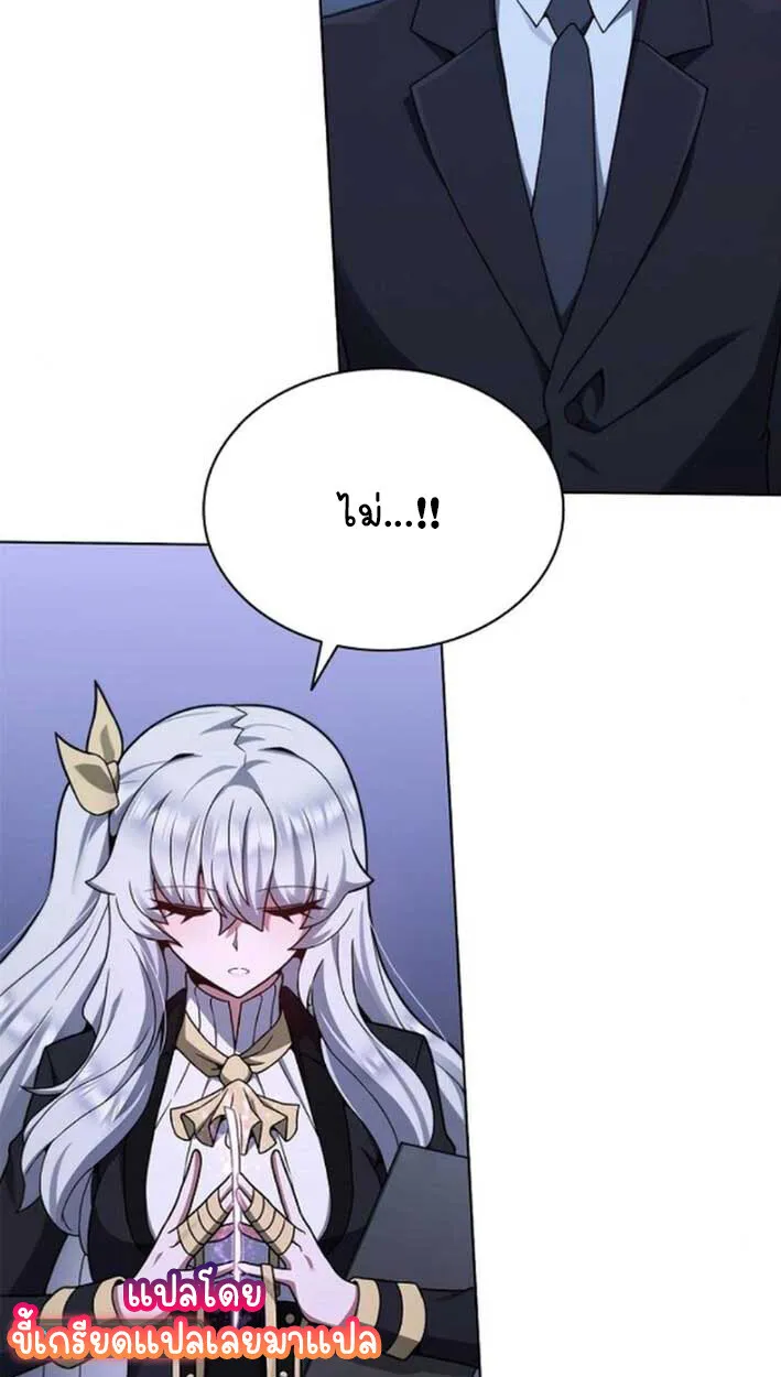 Part-Time Grim Reaper งานเสร_มของฉ_นค_อการเป_นม_จจ_ราช ตอนที่ ตอนที่ 16 รูปที่ 13