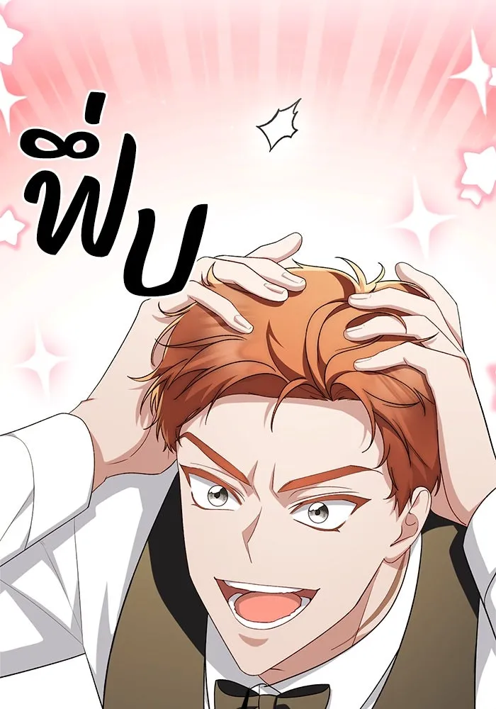 อยู่ดี ๆ ก็มีนางเอกนิยายเป็นเพื่อนบ้าน ตอนที่ 48 รูปที่ 56