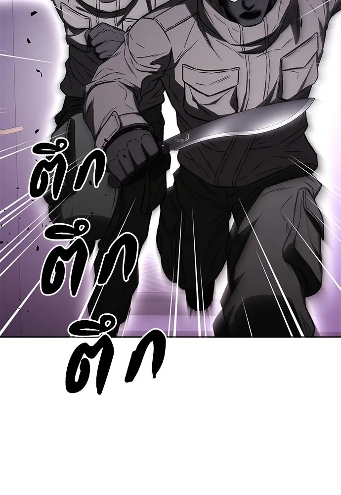 อัยการสายโหด ตอนที่ 33 รูปที่ 107