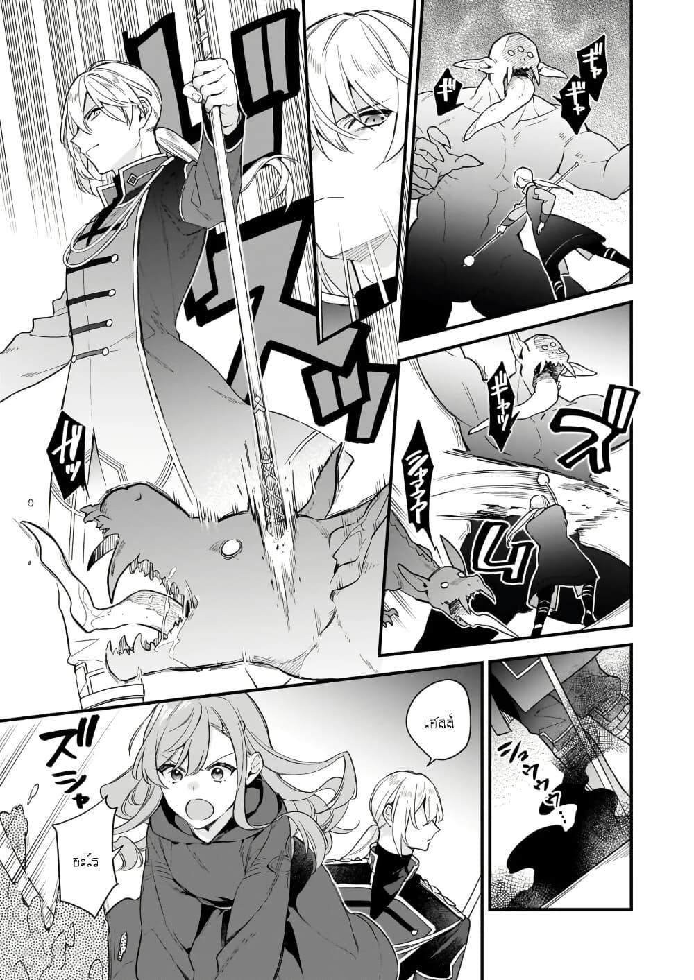 Manga-lc-com อ่านมังงะ อ่านการ์ตูน ออนไลน์ ฟรี I Want to Be a Receptionist of The Magic World! ตอนที่ 1 2 3 4 5 6 7 8 9 10 11 12 13 14 ฟรี ไม่มีโฆษณา Manga-lc - อ่าน มังงะ อ่าน การ์ตูน ออนไลน์ อ่านมังงะ ฟรี