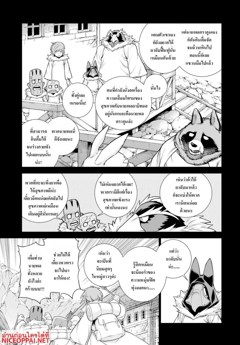 Manga-lc-com อ่านมังงะ อ่านการ์ตูน ออนไลน์ ฟรี Megami no Kago wo Ukeshi Mama no Saga ตอนที่ 1 2 3 4 5 6 7 8 9 10 11 12 13 14 ฟรี ไม่มีโฆษณา Manga-lc - อ่าน มังงะ อ่าน การ์ตูน ออนไลน์ อ่านมังงะ ฟรี