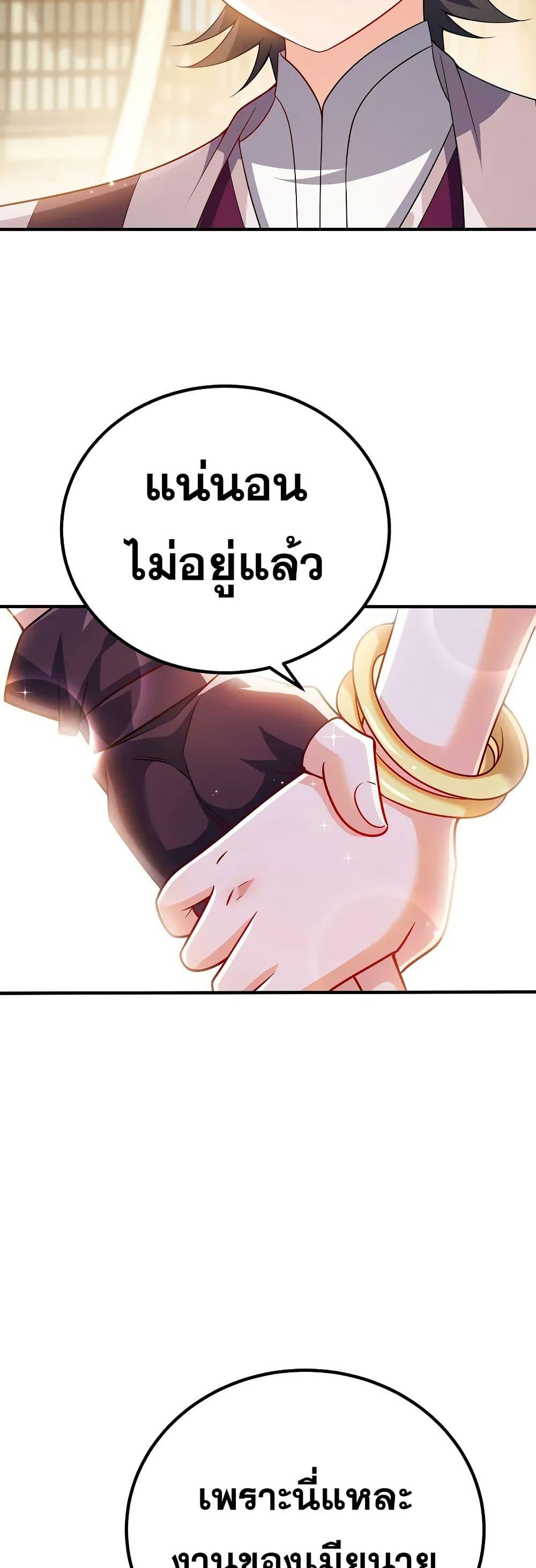 Manga-lc-com อ่านมังงะ อ่านการ์ตูน ออนไลน์ ฟรี My Wife is Actually the Future Tyrant Empress ตอนที่ 1 2 3 4 5 6 7 8 9 10 11 12 13 14 ฟรี ไม่มีโฆษณา Manga-lc - อ่าน มังงะ อ่าน การ์ตูน ออนไลน์ อ่านมังงะ ฟรี