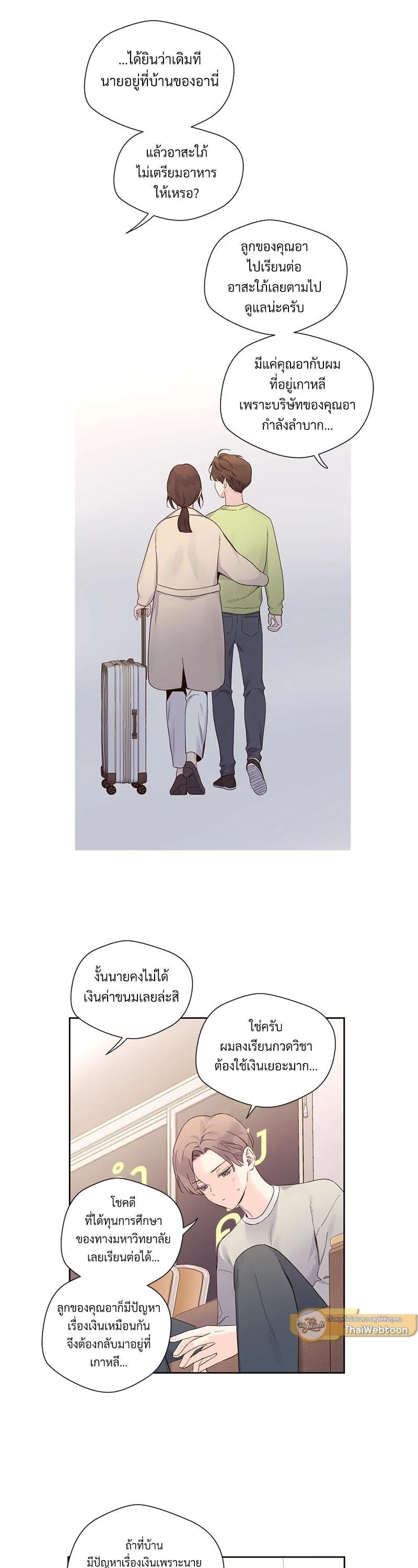 Manga-lc-com อ่านมังงะ อ่านการ์ตูน ออนไลน์ ฟรี 4 Week Lovers ตอนที่ 1 2 3 4 5 6 7 8 9 10 11 12 13 14 ฟรี ไม่มีโฆษณา Manga-lc - อ่าน มังงะ อ่าน การ์ตูน ออนไลน์ อ่านมังงะ ฟรี