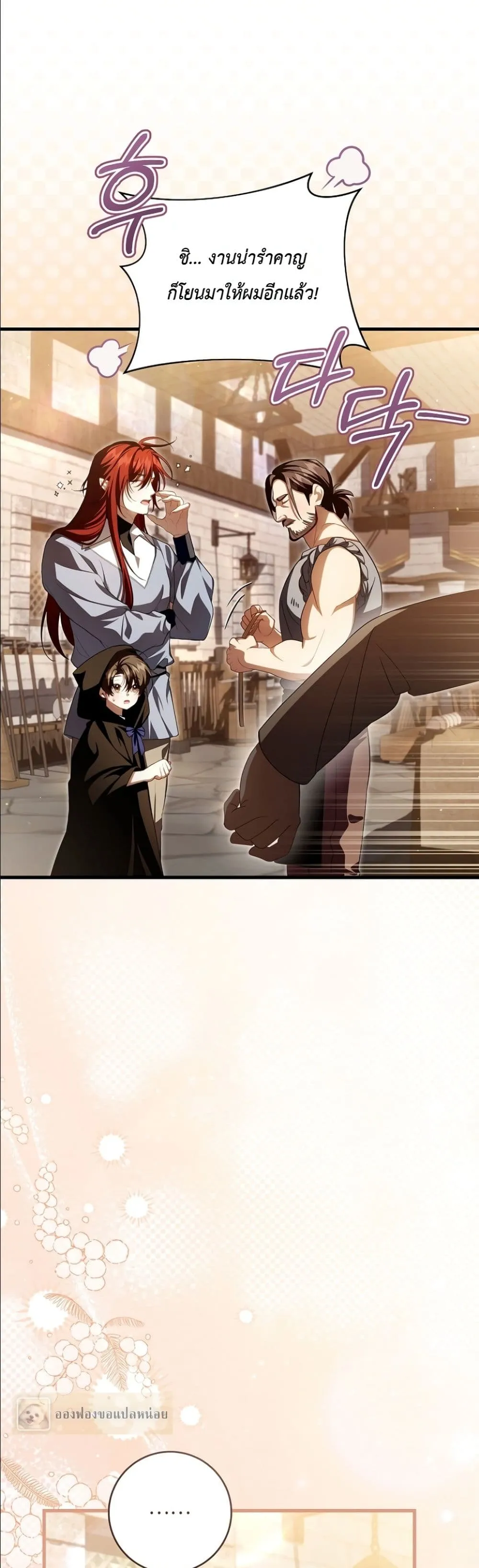 Manga-lc-com อ่านมังงะ อ่านการ์ตูน ออนไลน์ ฟรี The Abandoned Princes Ghost Bride ตอนที่ 1 2 3 4 5 6 7 8 9 10 11 12 13 14 ฟรี ไม่มีโฆษณา Manga-lc - อ่าน มังงะ อ่าน การ์ตูน ออนไลน์ อ่านมังงะ ฟรี