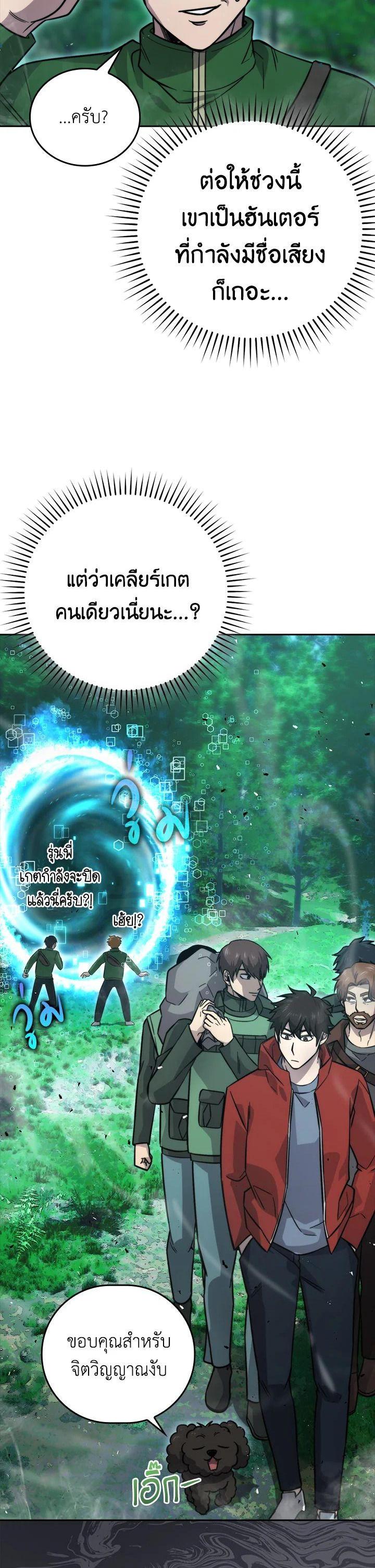 Manga-lc-com อ่านมังงะ อ่านการ์ตูน ออนไลน์ ฟรี The Demon King Levels Up ตอนที่ 1 2 3 4 5 6 7 8 9 10 11 12 13 14 ฟรี ไม่มีโฆษณา Manga-lc - อ่าน มังงะ อ่าน การ์ตูน ออนไลน์ อ่านมังงะ ฟรี