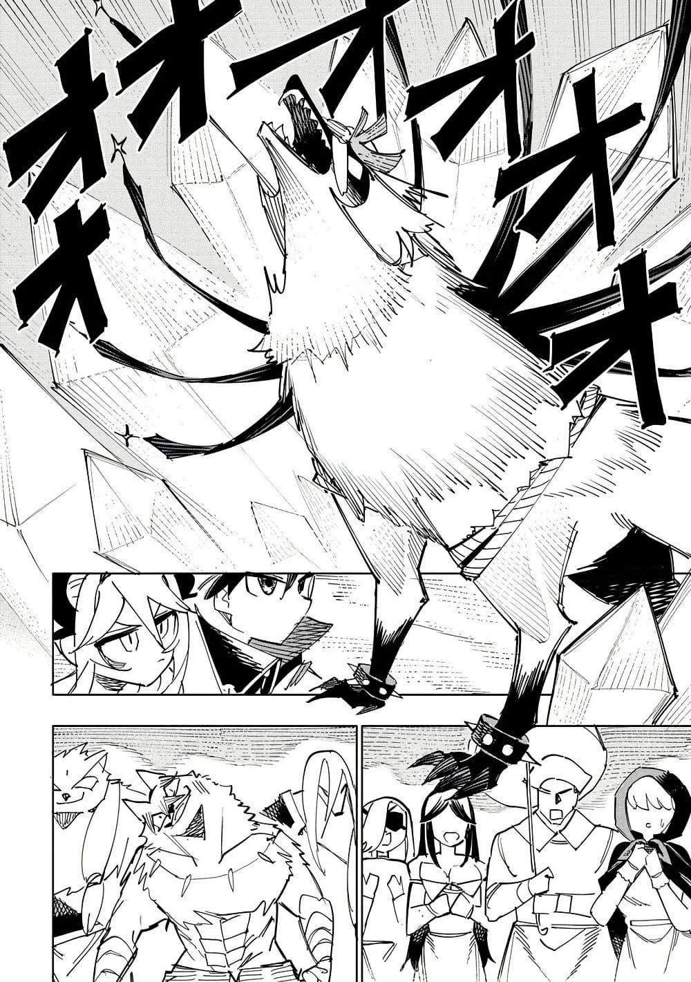 Manga-lc-com อ่านมังงะ อ่านการ์ตูน ออนไลน์ ฟรี Tsuihousareta Renkinjutsushi wa Mujikaku ni Densetsu to Naru Yandere Imouto (Oukoku no Shugoryuu) to Issho ni Henkyou de Shiawase ni Kurashimasu! ตอนที่ 1 2 3 4 5 6 7 8 9 10 11 12 13 14 ฟรี ไม่มีโฆษณา Manga-lc - อ่าน มังงะ อ่าน การ์ตูน ออนไลน์ อ่านมังงะ ฟรี