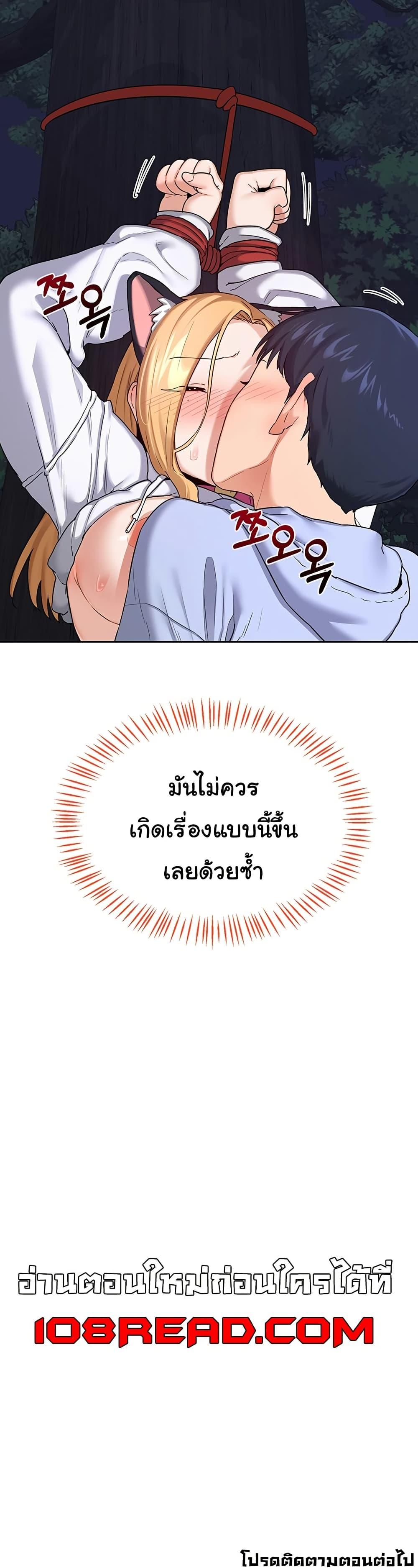 Doujin-Lc- อ่าน โดจิน มังฮวา เกาหลี ญี่ปุ่น จีน แปลไทย MILF Exchange Plan ตอนที่ 1 2 3 4 5 6 7 8 9 10 11 12 13 14 ฟรี ไม่มีโฆษณา อ่าน โดจิน Manhwa เกาหลี ญี่ปุ่น จีน เรามีครบ คัดมาให้เน้นๆ โดจิน 18+ รับประกันความฟินโดย  Doujin Lc