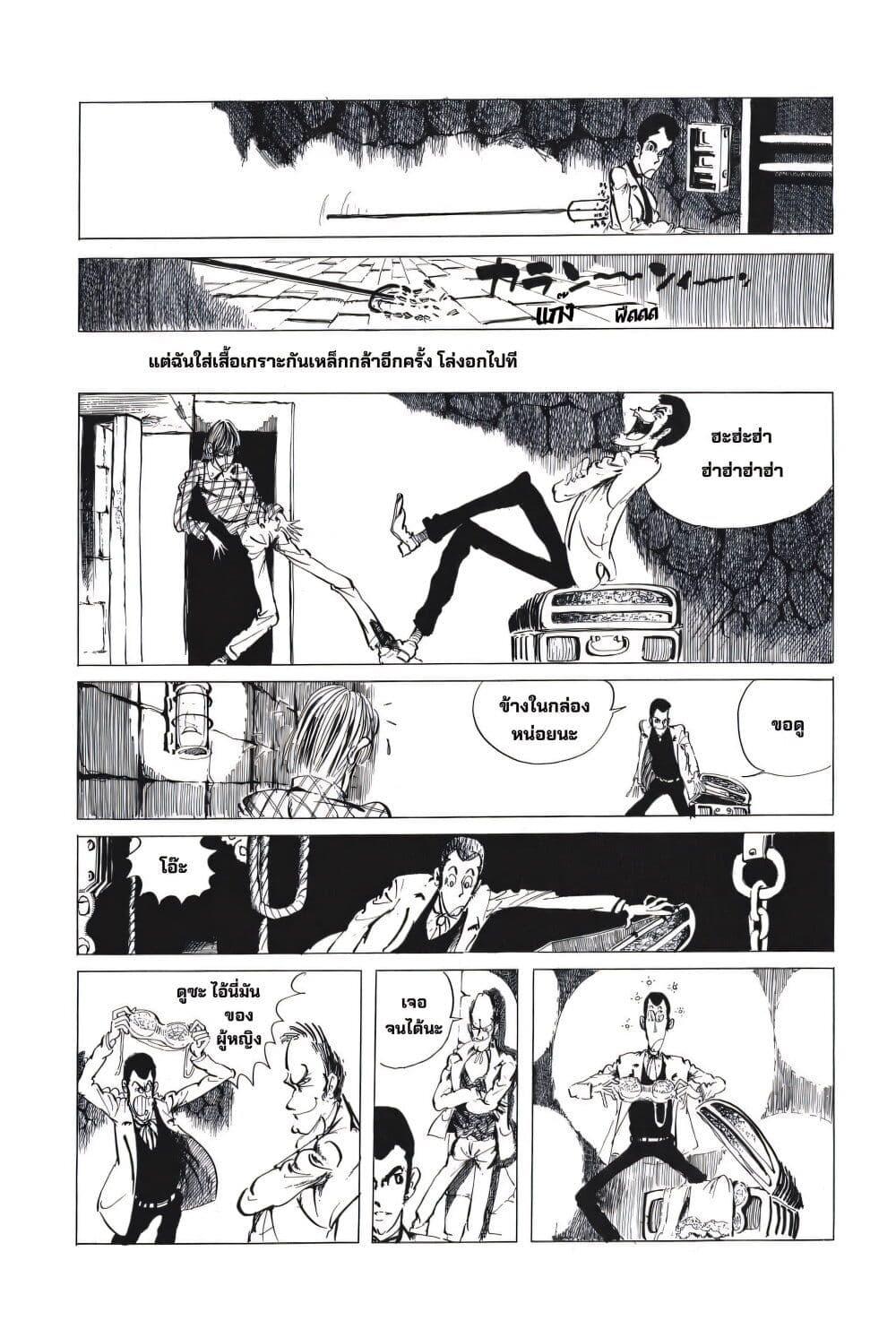 Manga-lc-com อ่านมังงะ อ่านการ์ตูน ออนไลน์ ฟรี Lupin the third ตอนที่ 1 2 3 4 5 6 7 8 9 10 11 12 13 14 ฟรี ไม่มีโฆษณา Manga-lc - อ่าน มังงะ อ่าน การ์ตูน ออนไลน์ อ่านมังงะ ฟรี