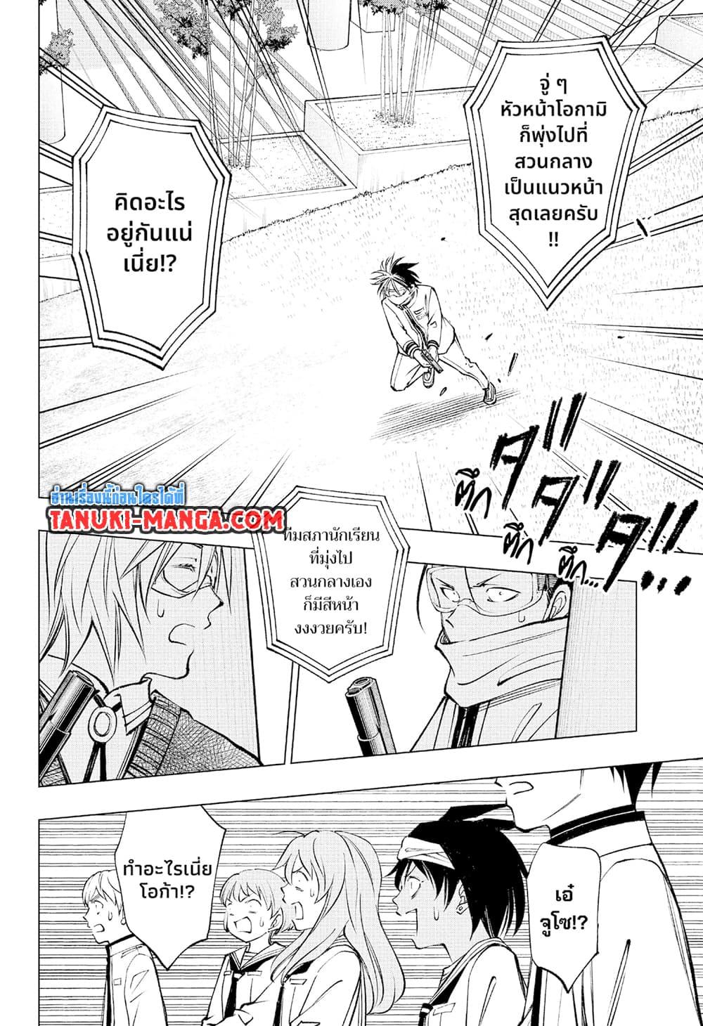 Manga-lc-com อ่านมังงะ อ่านการ์ตูน ออนไลน์ ฟรี Kill Blue ตอนที่ 1 2 3 4 5 6 7 8 9 10 11 12 13 14 ฟรี ไม่มีโฆษณา Manga-lc - อ่าน มังงะ อ่าน การ์ตูน ออนไลน์ อ่านมังงะ ฟรี