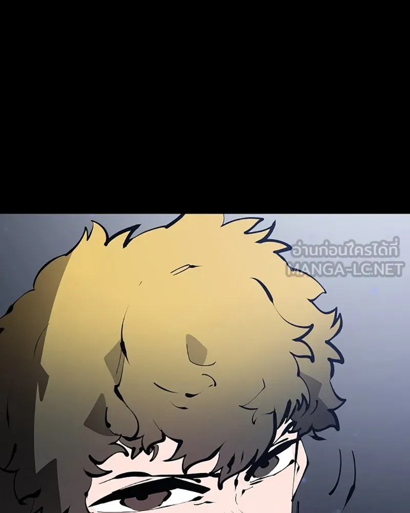 Player ตอนที่ 52 รูปที่ 63