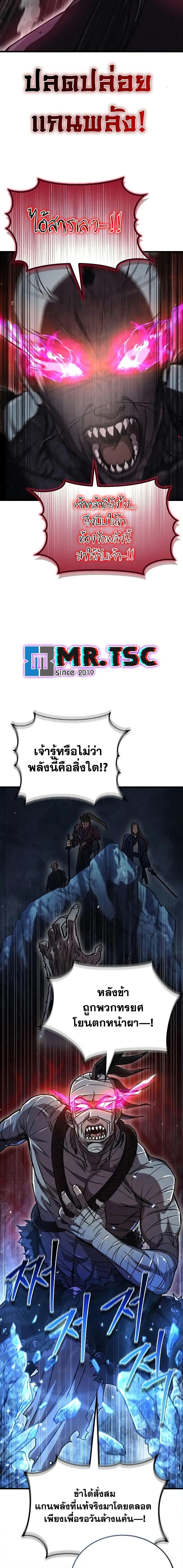 Manga-lc-com อ่านมังงะ อ่านการ์ตูน ออนไลน์ ฟรี The Demonic Cult Instructor Returns ตอนที่ 1 2 3 4 5 6 7 8 9 10 11 12 13 14 ฟรี ไม่มีโฆษณา Manga-lc - อ่าน มังงะ อ่าน การ์ตูน ออนไลน์ อ่านมังงะ ฟรี