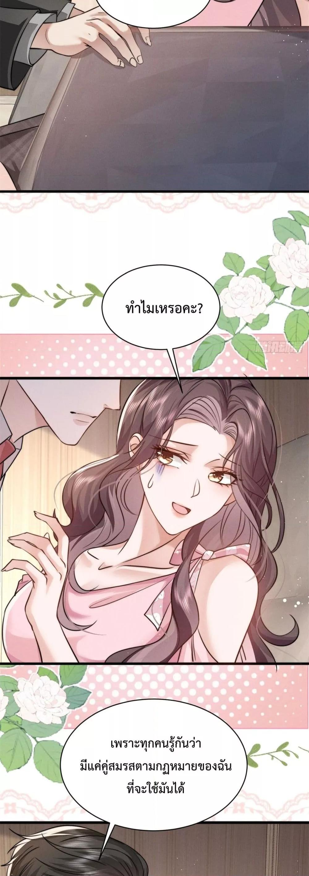 Manga-lc-com อ่านมังงะ อ่านการ์ตูน ออนไลน์ ฟรี BossyPresident ตอนที่ 1 2 3 4 5 6 7 8 9 10 11 12 13 14 ฟรี ไม่มีโฆษณา Manga-lc - อ่าน มังงะ อ่าน การ์ตูน ออนไลน์ อ่านมังงะ ฟรี