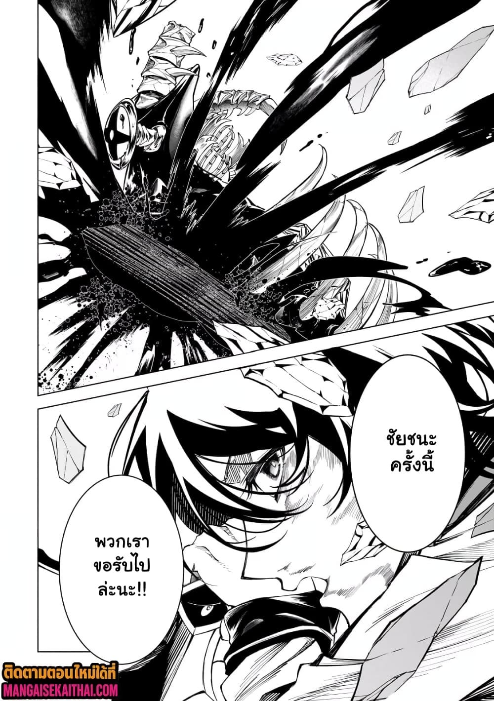 Manga-lc-com อ่านมังงะ อ่านการ์ตูน ออนไลน์ ฟรี Shin no Jitsuryoku wo Kakushiteiru to Omowareteru Seireishi, ตอนที่ 1 2 3 4 5 6 7 8 9 10 11 12 13 14 ฟรี ไม่มีโฆษณา Manga-lc - อ่าน มังงะ อ่าน การ์ตูน ออนไลน์ อ่านมังงะ ฟรี