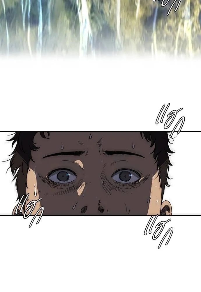 ปั่นสู้ฝัน ตอนที่ 172 รูปที่ 35