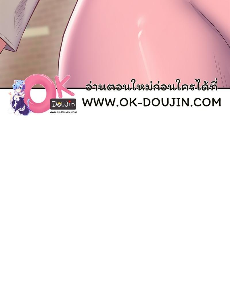 Doujin-Lc- อ่าน โดจิน มังฮวา เกาหลี ญี่ปุ่น จีน แปลไทย Tutoring the Lonely Missus ตอนที่ 1 2 3 4 5 6 7 8 9 10 11 12 13 14 ฟรี ไม่มีโฆษณา อ่าน โดจิน Manhwa เกาหลี ญี่ปุ่น จีน เรามีครบ คัดมาให้เน้นๆ โดจิน 18+ รับประกันความฟินโดย  Doujin Lc