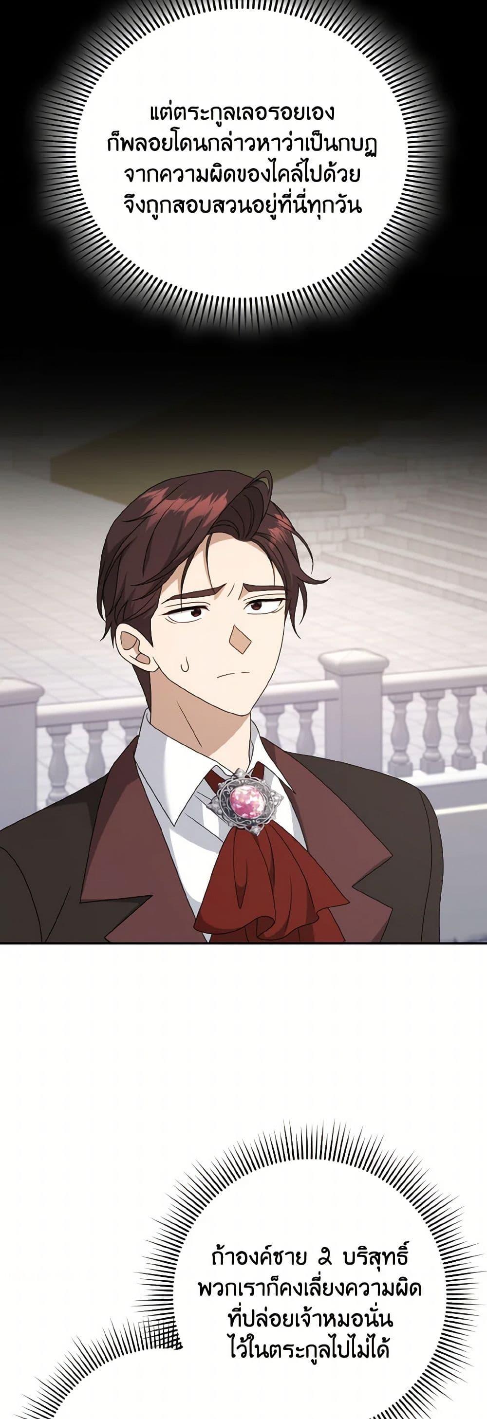 Manga-lc-com อ่านมังงะ อ่านการ์ตูน ออนไลน์ ฟรี Cinderella Disappeared ตอนที่ 1 2 3 4 5 6 7 8 9 10 11 12 13 14 ฟรี ไม่มีโฆษณา Manga-lc - อ่าน มังงะ อ่าน การ์ตูน ออนไลน์ อ่านมังงะ ฟรี