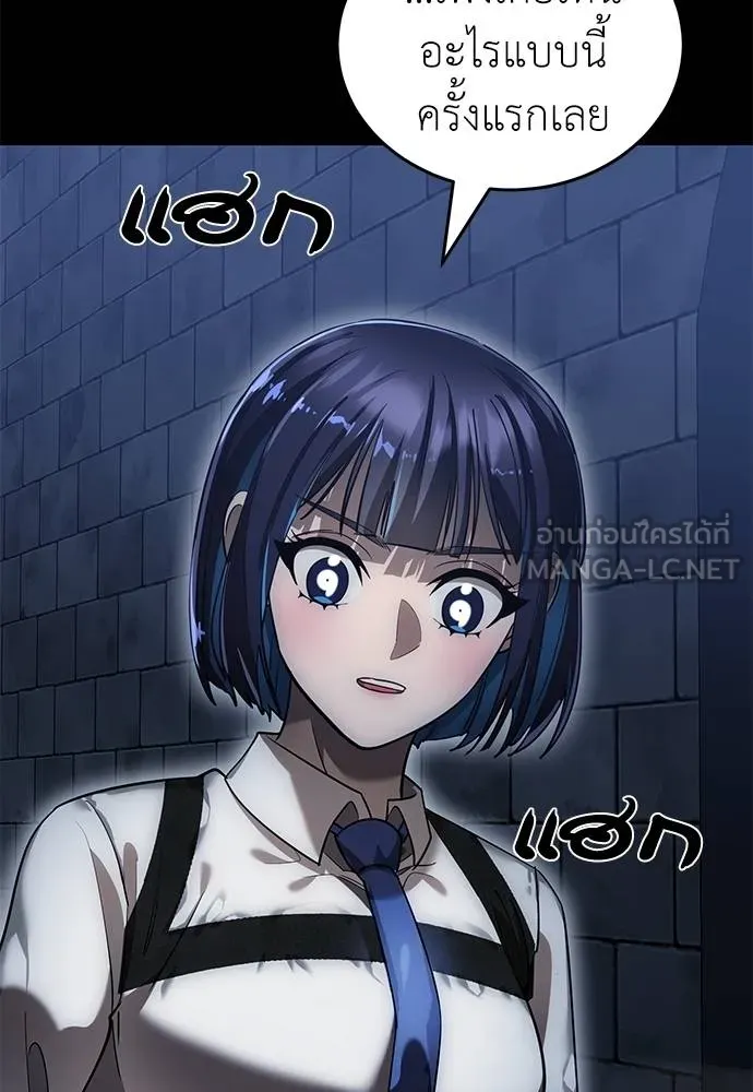 ยมราชลงทัณฑ์ ตอนที่ 81 รูปที่ 123