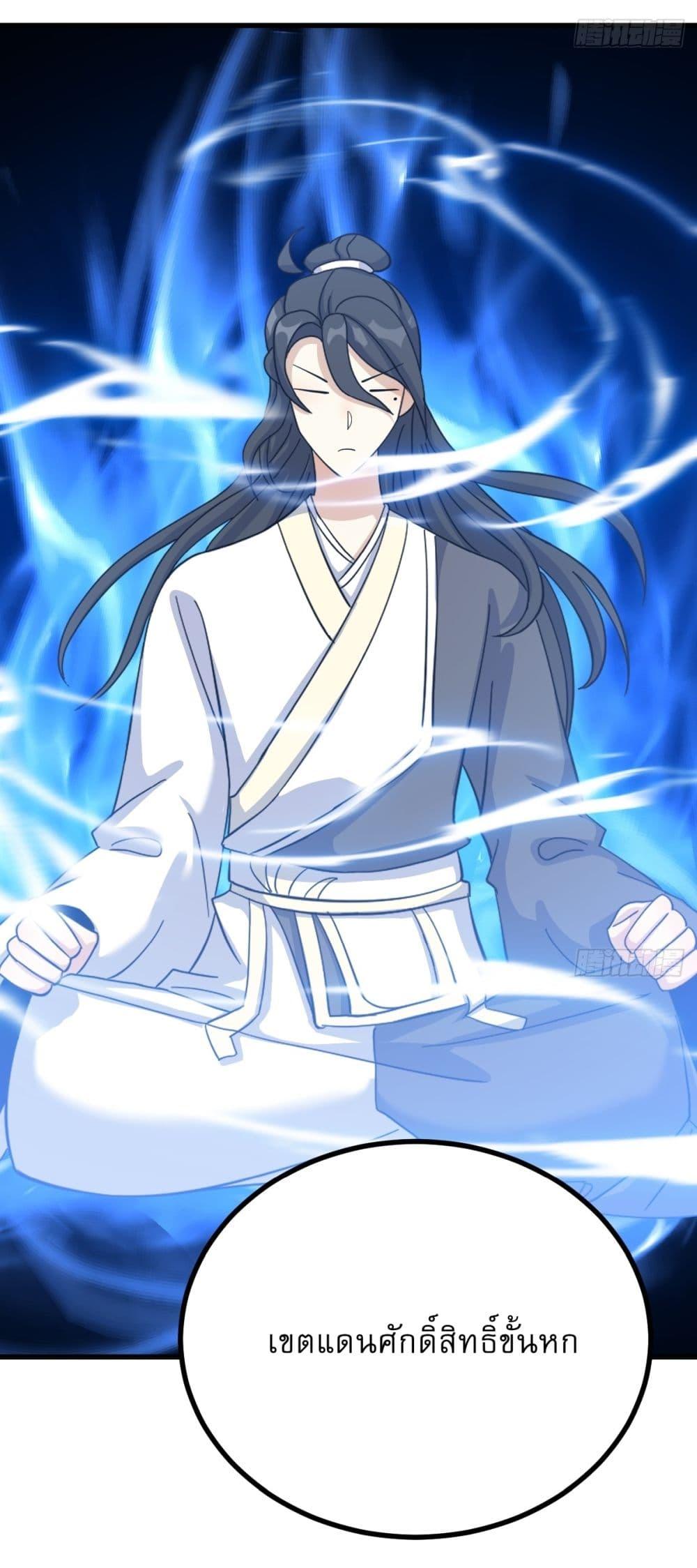 Manga-lc-com อ่านมังงะ อ่านการ์ตูน ออนไลน์ ฟรี Invincible After a Hundred Years of Seclusion ตอนที่ 1 2 3 4 5 6 7 8 9 10 11 12 13 14 ฟรี ไม่มีโฆษณา Manga-lc - อ่าน มังงะ อ่าน การ์ตูน ออนไลน์ อ่านมังงะ ฟรี