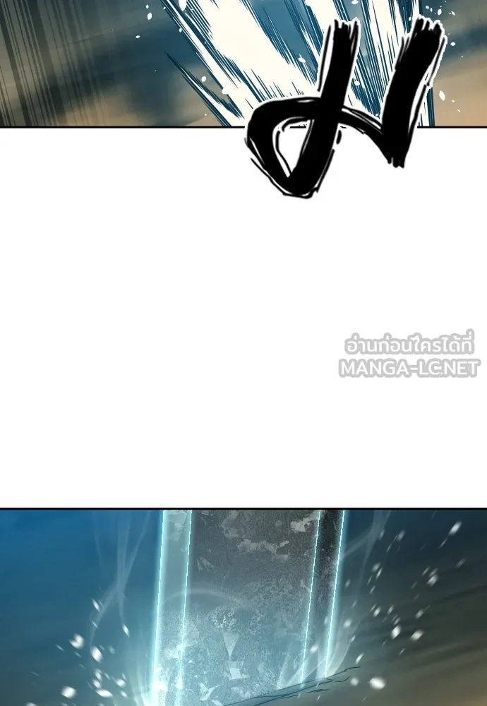 นักรบแช่แข็ง ตอนที่ 48 รูปที่ 24