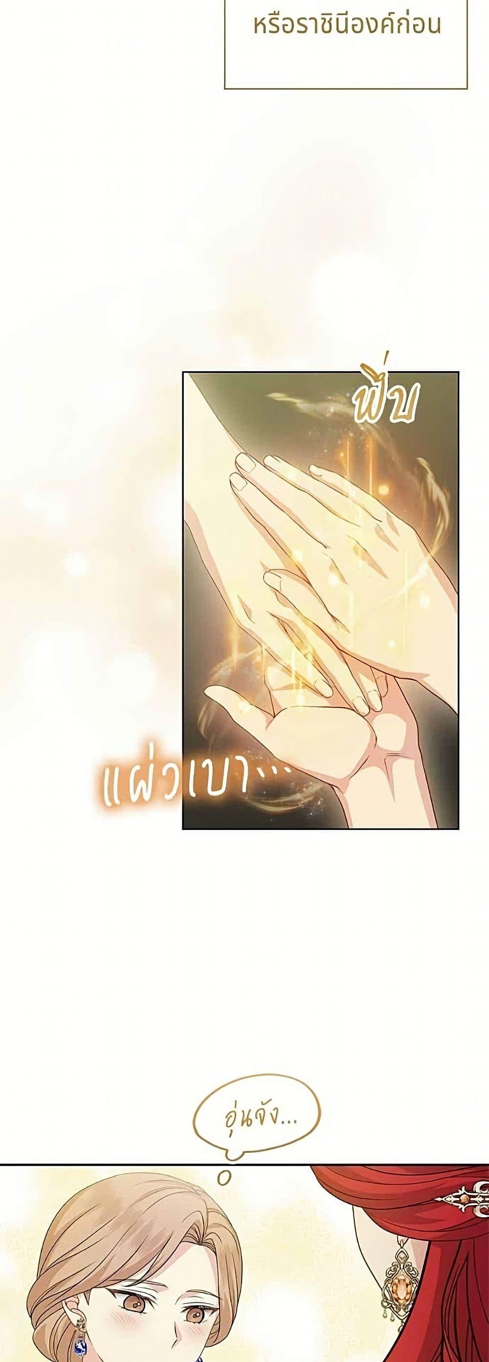 Manga-lc-com อ่านมังงะ อ่านการ์ตูน ออนไลน์ ฟรี His Recovery Magic Worked Too Well! ตอนที่ 1 2 3 4 5 6 7 8 9 10 11 12 13 14 ฟรี ไม่มีโฆษณา Manga-lc - อ่าน มังงะ อ่าน การ์ตูน ออนไลน์ อ่านมังงะ ฟรี