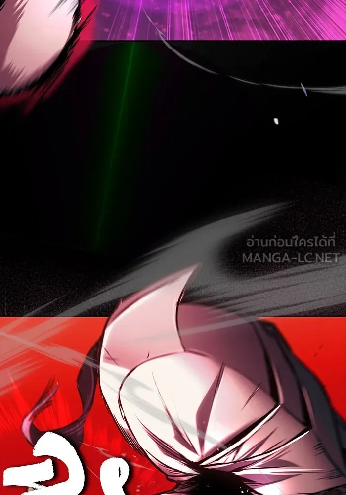 ชีวิตพลิกผันของลอร์ดผู้เกียจคร้าน ตอนที่ 92 ผู้ต่อต้านสิ่งชั่วร้าย รูปที่ 27