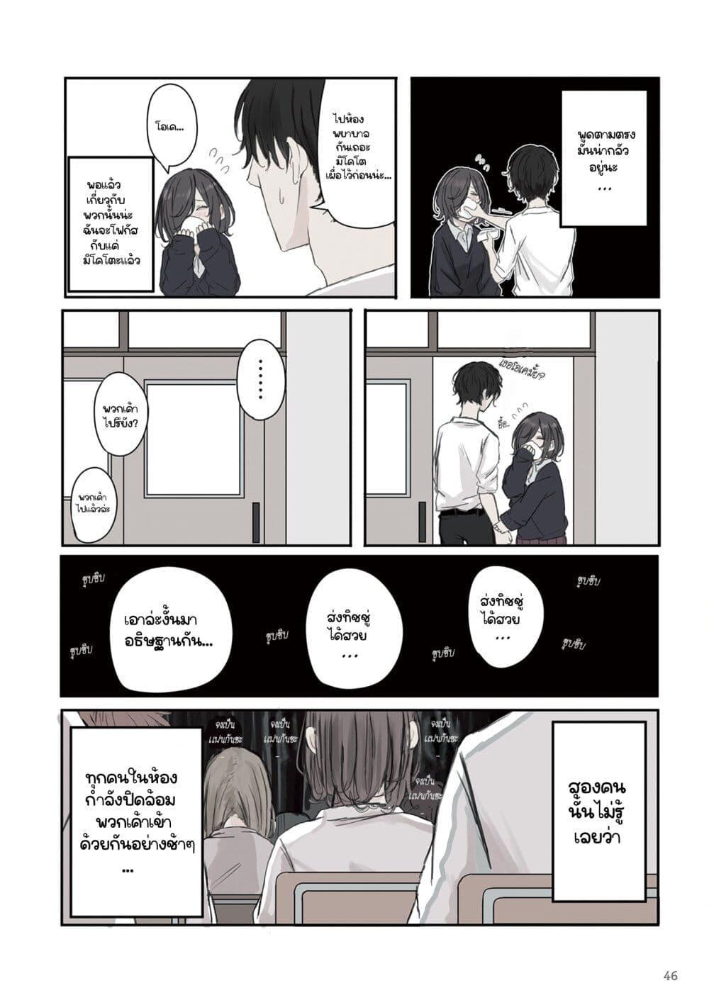 Manga-lc-com อ่านมังงะ อ่านการ์ตูน ออนไลน์ ฟรี Mikoto-chan Doesn’t Want to Be Hated! ตอนที่ 1 2 3 4 5 6 7 8 9 10 11 12 13 14 ฟรี ไม่มีโฆษณา Manga-lc - อ่าน มังงะ อ่าน การ์ตูน ออนไลน์ อ่านมังงะ ฟรี