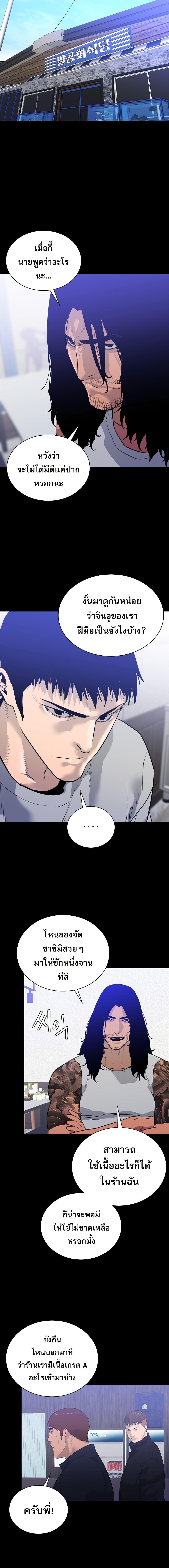 Manga-lc-com อ่านมังงะ อ่านการ์ตูน ออนไลน์ ฟรี VS ตอนที่ 1 2 3 4 5 6 7 8 9 10 11 12 13 14 ฟรี ไม่มีโฆษณา Manga-lc - อ่าน มังงะ อ่าน การ์ตูน ออนไลน์ อ่านมังงะ ฟรี